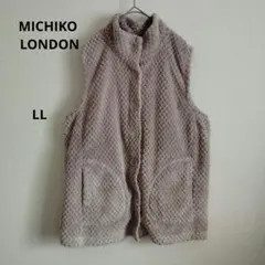MICHIKO LONDON フリースベージュベスト ノースリーブ LL