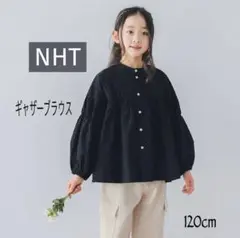 新品　NHT ギャザーブラウス　黒　シンプル　モノトーン　モード　長袖　子供服