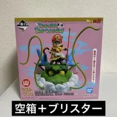 ドラゴンボール ラストワン 孫悟飯　幼年期　スナップコレクション ラストワン 一番くじ ドラゴンボール スナップコレクション 孫悟