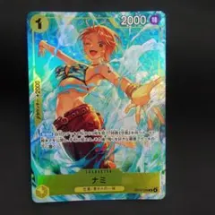 2026年最新】ワンピースカードゲーム パラレル ナミの人気アイテム
