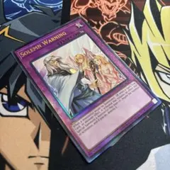 2025年最新】遊戯王 神の警告 レリーフの人気アイテム - メルカリ