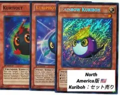 遊戯王：Kuriboh：セット売り