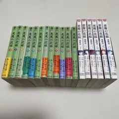 値下げ】秘密 全12巻 + 秘密 シーズン0 全12巻 24冊セット 清水玲子 