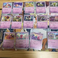 ポケモンカード Gレギュレーション 超タイプ ノーマル 1枚30円 まとめ売り