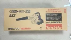 7764【未使用品】マキタブロワ 18V3 バッテリ・充電器付 UB185DRF 