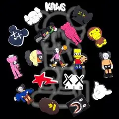 ★新品★　KAWS(カウズ) 　アベイシングエ　クロックス　ジビッツ18個セット