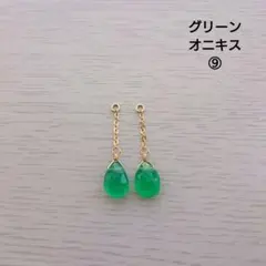 うに－必ずプロフィール一読お願いします。様 リクエスト 3点 まとめ商品