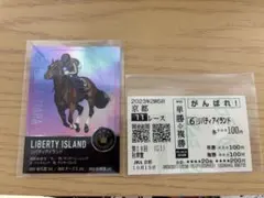 2025年最新】リバティアイランド カードの人気アイテム - メルカリ