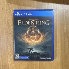 ELDEN RING ソフト