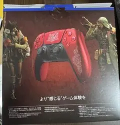 ps5コントローラー　モンスターハンター