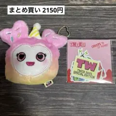 2025年最新】twice ラブリー トレカの人気アイテム - メルカリ