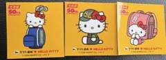 【限定品】クロネコヤマト×ハローキティ ステッカー 3枚セット