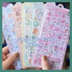 ボンボンドロップシール可愛い