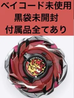 シャークエッジ2-60GP メタルコート:ブラック釣りスピリッツワンダー