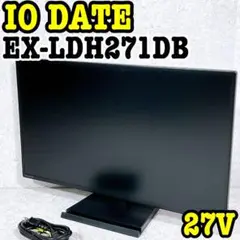 良品 I-O DATA EX-LDH271DB 27V フルHD 液晶モニター