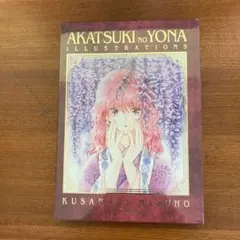 2026年最新】オリオン 深井克美・全画業の人気アイテム - メルカリ