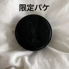 【未使用・美品】イヴサンローラン　アンクルドポールクッションN20 コレクター