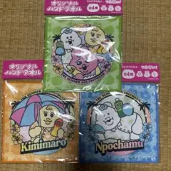 キャラクタータオルセット（全4種）
