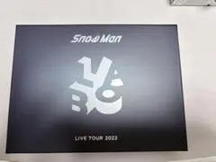 Snow Man LIVE TOUR labo2022 ブルーレイ