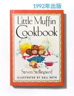 ◆洋書☆1992年出版 マフィンのレシピブック◆