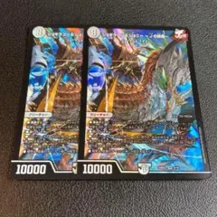 ジョギラゴン＆ジョニー 〜Jの旅路〜 2枚セット
