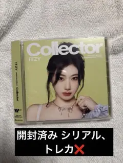 itzy Collector CHAERYEONG盤 CD 開封済み 未視聴