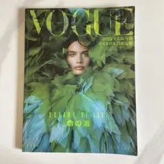大阪万博 雑誌