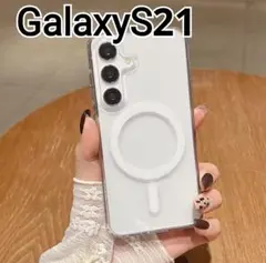 GalaxyS21 用 ケース　クリアケース　マグセーフ　ワイヤレス充電
