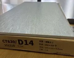 床タイル Icotryowa カリラ d25 アイコットリョーワ カリラ d26 アイコットリョーワ カリラ D25