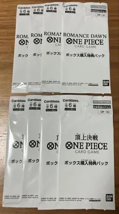 ワンピースボックス購入特典パック　2種各4点