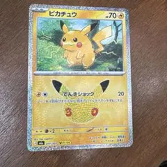 ポケモンカード ピカチュウ 25周年 ホログラム仕様 値下げ可能