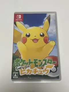 レッツゴーピカチュウ Switch