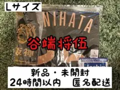 阪神タイガース 2026 ブラックダイナマイト 谷端将伍 レプリカユニフォーム 阪神タイガース 2026 ブラックダイナマイト 谷端将伍 レプリカ