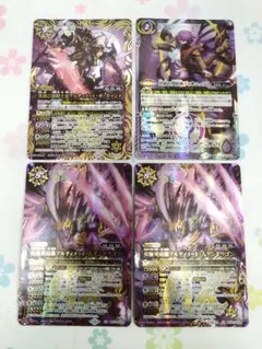 バトスピ　まとめ売り　無魔　アルティメット・ギ・ガッシャ　ディオニュソス