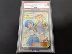 2026年最新】マオ&スイレン psa10の人気アイテム - メルカリ