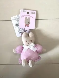 マロンクリームキーホルダー