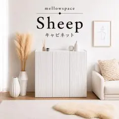 送料無料 北欧風コンパクトキャビネット幅70cm 収納 新品 （162