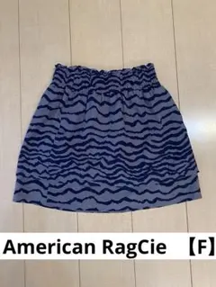 アメリカンラグシー AmericanRagCie ゼブラ柄　ミニスカート