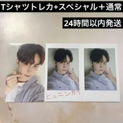 TXT ヒュニンカイ チェキ インスタントフォト トレカ スペシャル Tシャツ