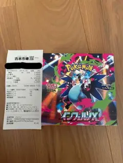 Nの筋書きSARとARのセット 23~Ninja ZX-4R SE/RR (8BL-ZX400P) POWERBOX メガホン チタン