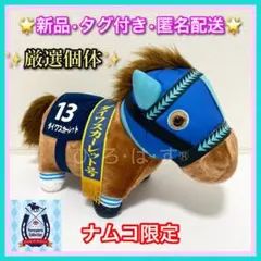 2025年最新】サラブレッドコレクション bigの人気アイテム - メルカリ