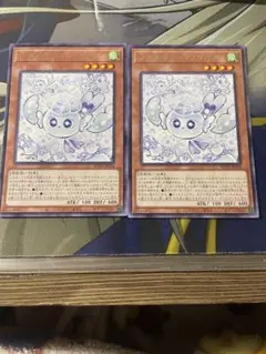 マルチャミーフワロス