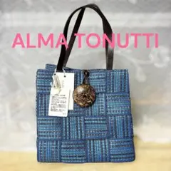 ALMA TONUTTIイタリア製　編み込み かごバッグ 美品 ブルー