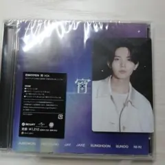 ENHYPEN 宵 -YOI- 通常盤 ヒスン フォトカード付 - メルカリ
