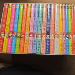 五等分の花嫁 全14巻セット(キャラクターブック付き)特製ボックス付き