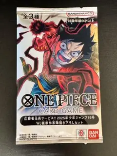 【新品未開封】ONE PIECEカード 豪華作家書き下ろし SPプロモ