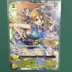 2026年最新】ワンピースカード おナミ パラレルの人気アイテム - メルカリ