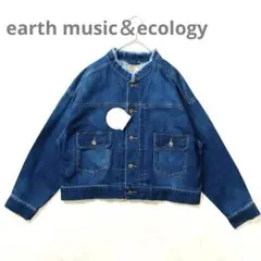 新品✨タグ付き　アースミュージックアンドエコロジー　デニムジャケット　ノーカラー