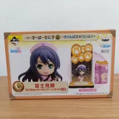 すーぱーそに子 キャラぷちフィギュア 第一宇宙速度 富士見鈴 キー