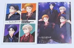ハンサムロンダリング サムダリ アニメイト限定小冊子 - メルカリ